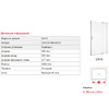 SanSwiss CA13D0905007 CADURA Душові двері,петлі справа, скло прозоре, проф.алюм.хром