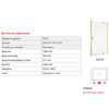 SanSwiss CA13D1201207 GoldLine CADURA душові дверцята, петлі справа 1200*2000, скло прозоре, проф.гальванічне золото