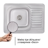 Кухонна мийка Imperial 6950 Decor (IMP6950DEC)