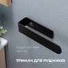 Тримач для рушників Navin 230 мм, чорний матовий 20-220777-0230