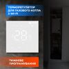 Терморегулятор для газового котла NAVIN WT410 W-3А з Wi-Fi 24-104273-8686