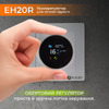 Терморегулятор для теплої підлоги EH20R-16A Wi-Fi Tuya, білий з зовнішнім датчиком температури - 24-160075-0331