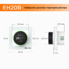 Терморегулятор для теплої підлоги EH20R-16A Wi-Fi Tuya, білий з зовнішнім датчиком температури - 24-160075-0331