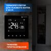 Терморегулятор для газового котла NAVIN WT100 B-3А з Wi-Fi 24-204273-8686