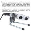 Паяльник для пластикових труб Thermo Alliance PRO-101 ?20-32 (автоматичний з дісплеєм, 600W)
