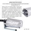 Паяльник для пластикових труб Thermo Alliance PRO-101 ?20-32 (автоматичний з дісплеєм, 600W)