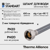 Шланг для води Thermo Alliance Standart 100 см NYLON 1/2"x1/2" ВВ TAS387W100
