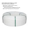 Труба Thermo Alliance PE-RT EVOH White 5 шарів 16х2 мм (320 м) Spain
