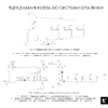 Котел твердопаливний сталевий Thermo Alliance Ferrum W V 5.0 FW 26