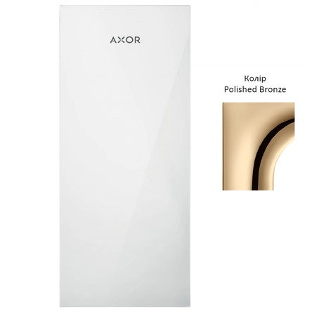 Накладка для змішувача, AXOR MyEdition 200, Metal Polished Bronze (47903130)