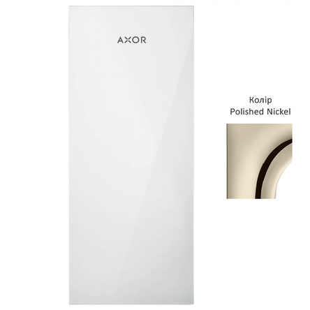 Накладка для змішувача, AXOR MyEdition 200 Metal Polished Nickel (47903830)