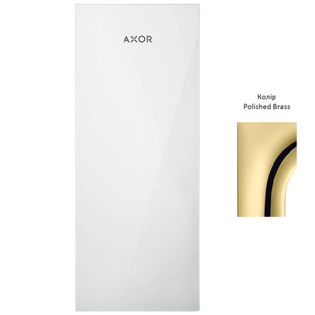 Накладка для змішувача, AXOR MyEdition 200 Metal, Polished Brass (47903930)