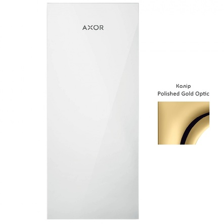 Накладка для змішувача, AXOR MyEdition 200 Metal Polished, золото (47903990)