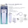 Фільтр-колба 2-х комп. БЕЗ картриджа, БЕЗ коробки OasisPro BSL2, 3/4?