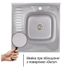 Кухонна мийка Imperial 6060-R Decor (IMP6060RDEC)