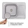 Кухонна мийка Imperial 7750 Satin (IMP7750SAT)