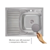 Кухонна мийка Imperial 6080-R Decor (IMP6080R06DEC)