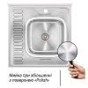 Кухонна мийка Imperial 6060-R Polish (IMP6060R06POL)