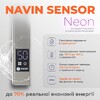 Рушникосушка Navin Авангард 360х800 Sensor правобічна з таймером - 10-028053-3680