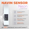 Рушникосушка Navin Силует Квадро 90х1500 Sensor права, біла 12-134053-0915