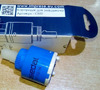 Картридж Sedal (EN-35S/D) - CS02